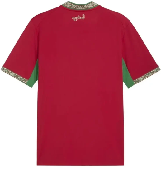 Maillot Maroc CDM 2026 Domicile